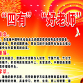 孙玉锋
