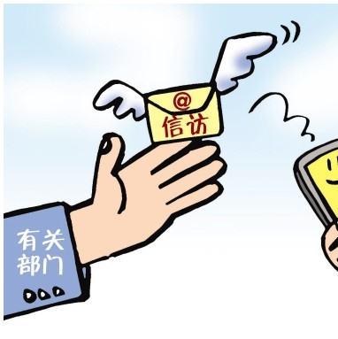  胡文玉